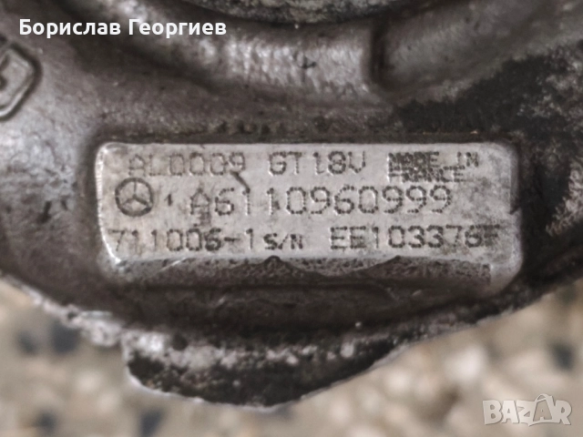 Турбина за мерцедес ц класа 2.2 мотор 611 2003г 143 коня , снимка 6 - Части - 52453658