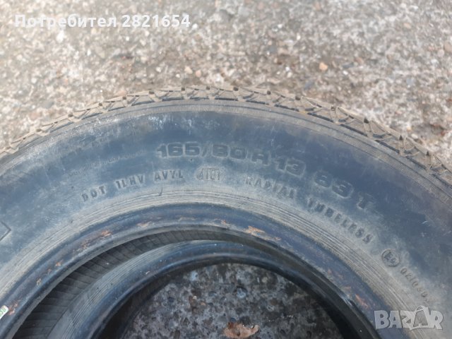 Всесезонни гуми TYFOON 165/80 R13, снимка 2 - Гуми и джанти - 30220047