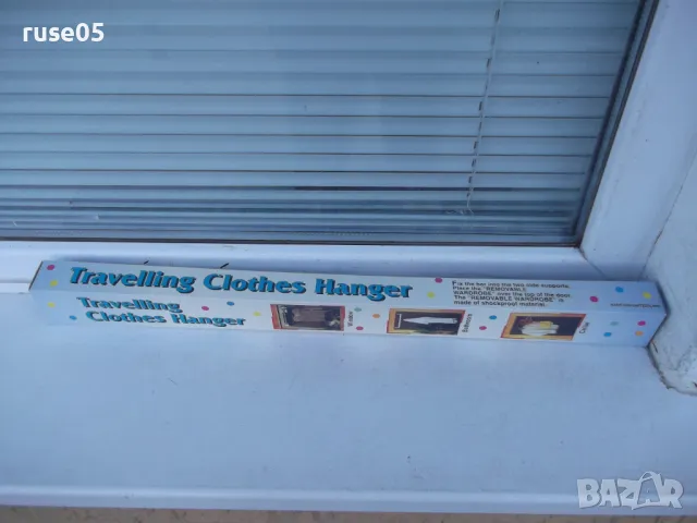 Закачалка нова, снимка 4 - Други стоки за дома - 49362925