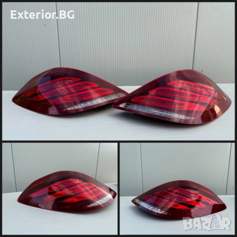 Стопове Mercedes W222 S-class