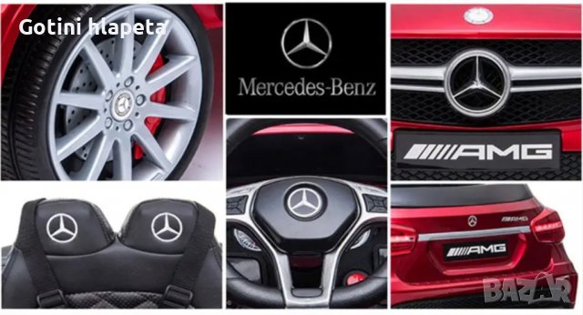 Акумулаторен джип Mercedes GLA45 12V батерия,MP3, с меки гуми с Кожена седалка, снимка 12 - Детски велосипеди, триколки и коли - 39001295