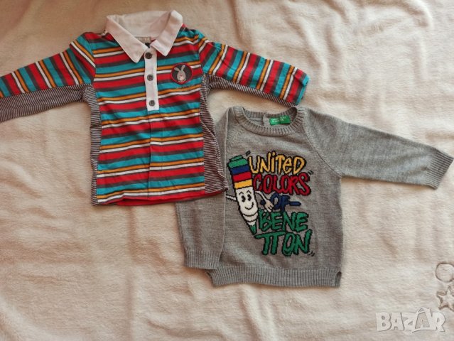 Разпродажба на бебешки дрехи