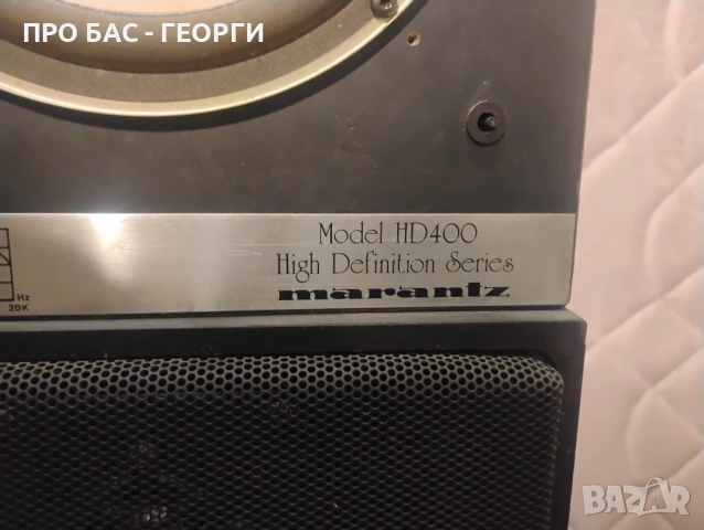 Класически Marantz HD400  Трилентови тонколони, снимка 4 - Тонколони - 53363593