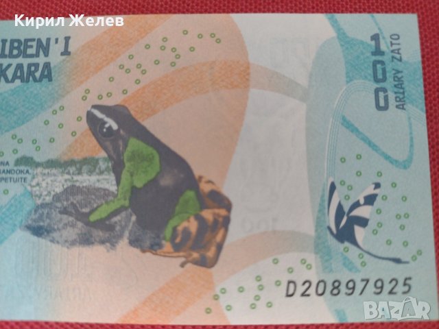 Екзотична банкнота Мадагаскар много красива непрегъвана за колекция 28131, снимка 7 - Нумизматика и бонистика - 37117286