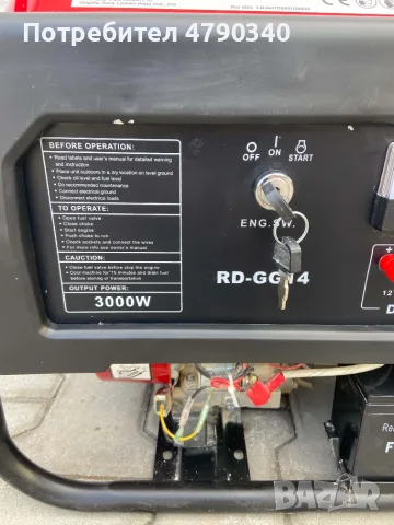 Бензинов Генератор Raider 3KW Стартер, снимка 6 - Генератори - 56510313