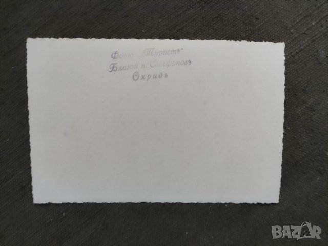 Продавам снимка " Охрид фото" Турист" Благой п. Стефанов, снимка 2 - Други ценни предмети - 40132427
