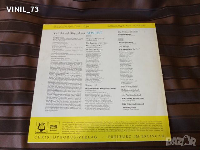 Karl Heinrich Waggerl ‎– Advent, снимка 3 - Грамофонни плочи - 30502645