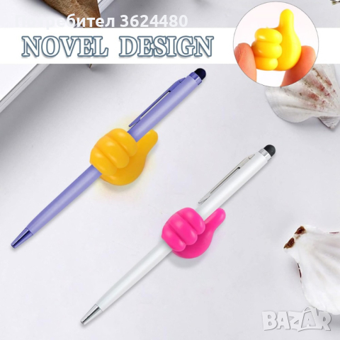 Лепящи държачи  органайзери 4214, снимка 7 - Органайзери - 44717476