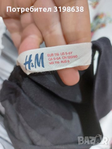 Рокля "пиано" на H&M, снимка 4 - Детски рокли и поли - 34396746