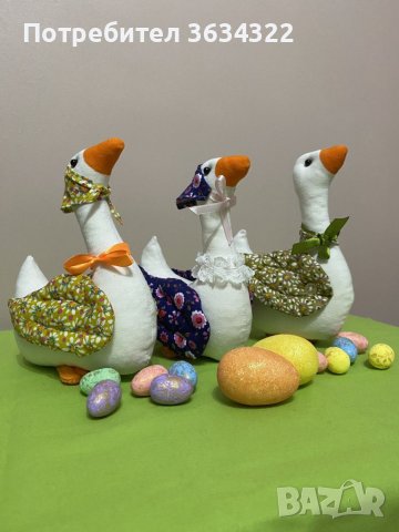 Великденски декоративни патици, снимка 2 - Други - 40251241