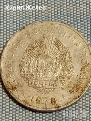 Четири монети от цял свят УНГАРИЯ, РУМЪНИЯ,ГДР за КОЛЕКЦИЯ ДЕКОРАЦИЯ 49805, снимка 9 - Нумизматика и бонистика - 48944278