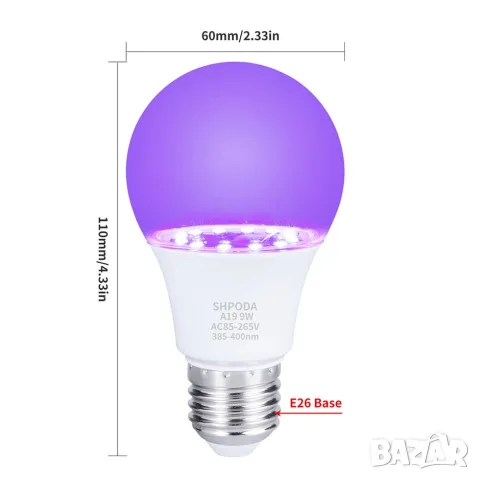 UV  крушка 12W E27 LED черна светлина 