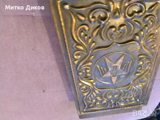 Дървена  кутия от соца на БГА Балкан с меден обков 225х110х42мм, снимка 5 - Колекции - 52458051