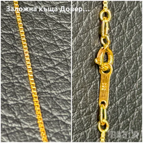 Златен Ланец синджир  с вяра надежда любов  златно ланче 14 к 585 gold zlato zlatni lanec lance, снимка 8 - Колиета, медальони, синджири - 55944853