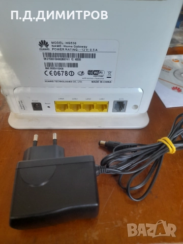 БТК ADSI WI-FI МОДЕМ, снимка 4 - Мрежови адаптери - 52154393