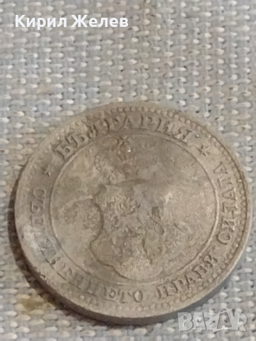 Две монети 10 стотинки 1888г. / 10 стотинки 1917г. Царство България за КОЛЕКЦИЯ 16880, снимка 8 - Нумизматика и бонистика - 44637203