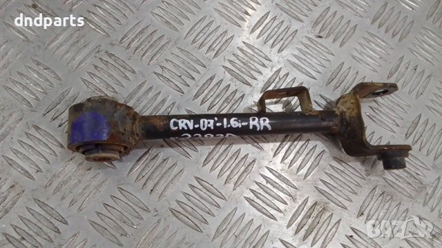 Носач Honda CRV 1.6i 2007г.(заден десен)	