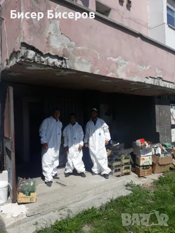 Кърти чисти извозва София 