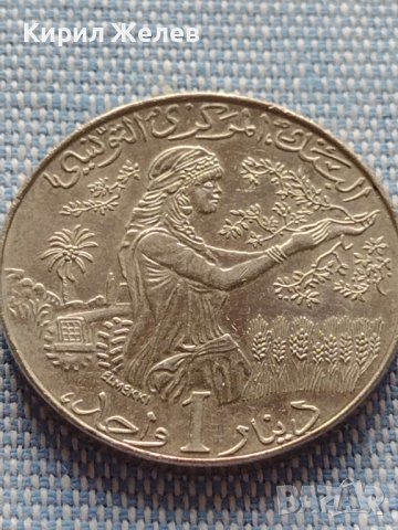 Монета 1 динар 1997г. Тунис много красива за КОЛЕКЦИЯ 41185, снимка 1 - Нумизматика и бонистика - 42803562