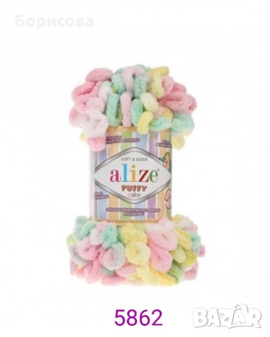 Прежда Пуфи колор, снимка 6 - Други - 35352413