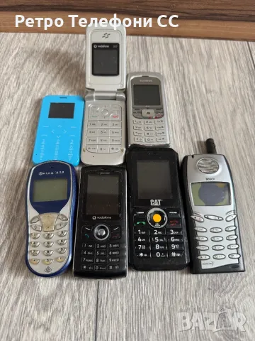 Bosh Sharp Siemens Vodafone  Cat Swing, снимка 1