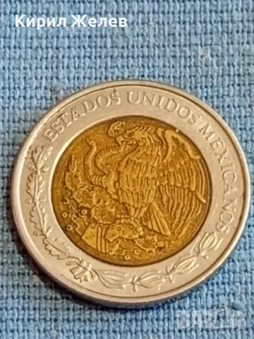 Четири монети от цял свят МЕКСИКО, АФРИКА, АНГЛИЯ, НЕДЕРЛАНДИЯ за КОЛЕКЦИЯ 44405, снимка 3 - Нумизматика и бонистика - 48613309