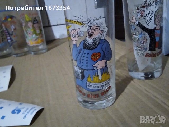 Колекционерски чаши.  Обява номер едно, снимка 11 - Колекции - 38948048