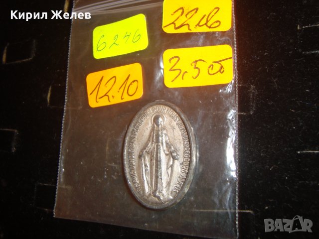 СТАР ПОСРЕБРЕН КАТОЛИЧЕСКИ МЕДАЛЬОН 6246, снимка 4 - Колекции - 30523595