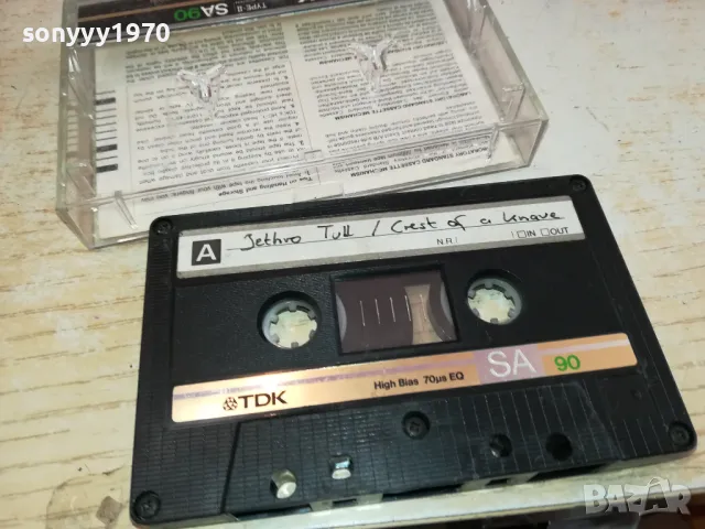 TDK-JETHRO TULL/PINK FLOYD/GEORGE MICHAEL 2111241529, снимка 6 - Аудио касети - 48053389