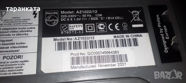 радио тунер и CD player Phillips , снимка 8 - Радиокасетофони, транзистори - 54128210