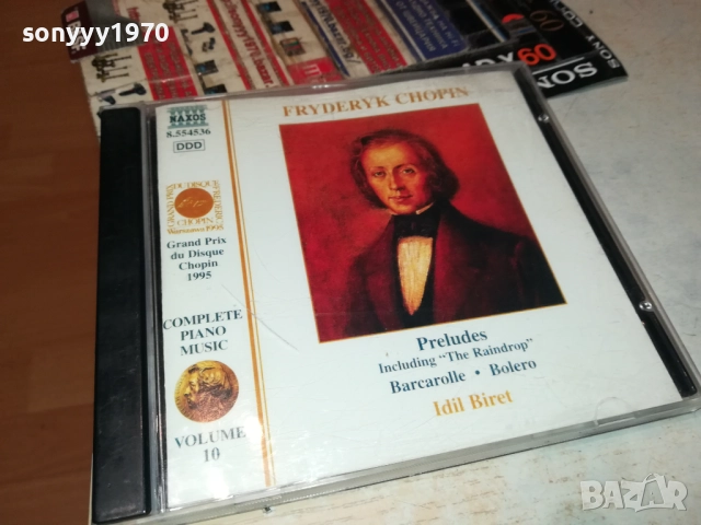 CHOPIN CD 2810252153, снимка 7 - CD дискове - 52217007