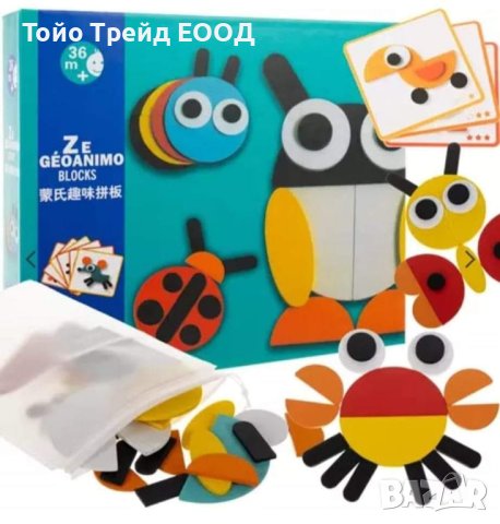 ЛОГИЧЕСКИ ПЪЗЕЛ - ГЕОМЕТРИЧНИ ФИГУРИ НА ЖИВОТНИ, снимка 2 - Образователни игри - 42831035