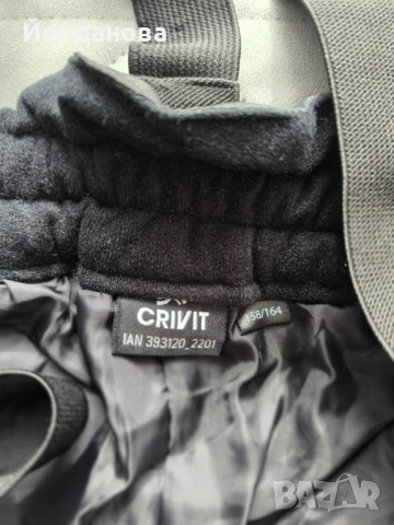 Ски екип 158/164см, снимка 11 - Зимни спортове - 53146163