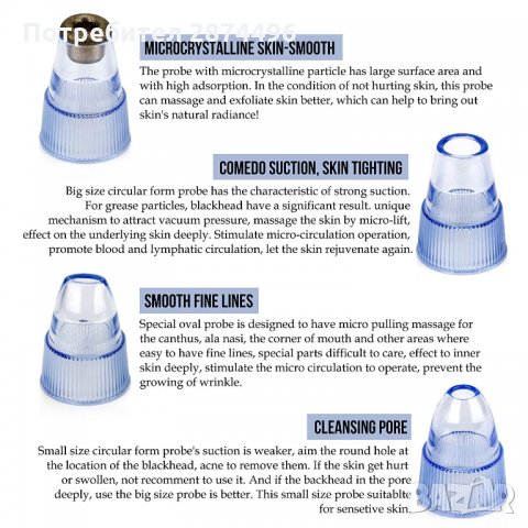 Вакумен уред за почистване на лицето с дисплей, снимка 10 - Козметика за лице - 30927316