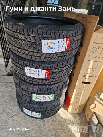 245 35 20 275 30 20 Gripmax