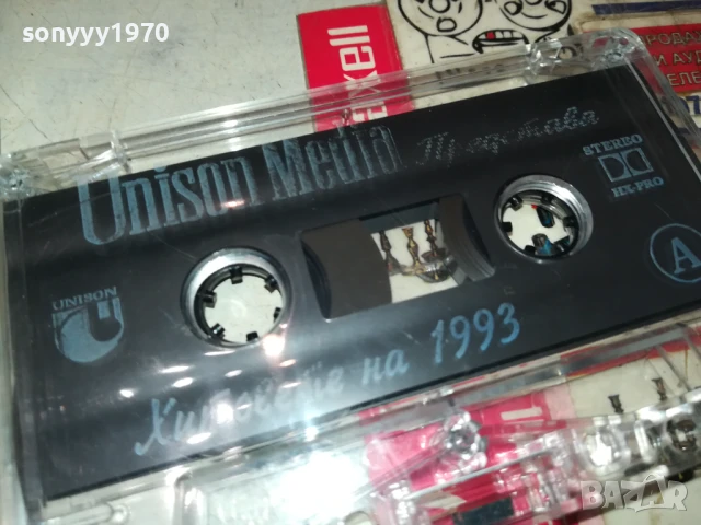 ХИТОВЕТЕ НА 1993-UNISON ORIGINAL TAPE 0707251921, снимка 6 - Аудио касети - 50941917