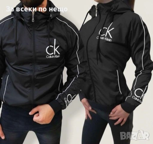 Calvin Klein Ветровка За Двойки🔝Мъжка Ветровка Найк🔝Дамска Ветровка Келвин Клайн Код M.O.S.-2