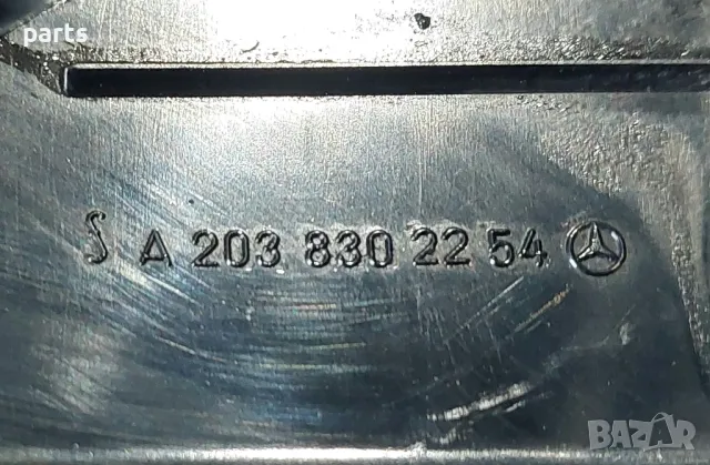 Средни Духалки Парно Мерцедес C класа W203 - A2038302254, снимка 4 - Части - 48955889