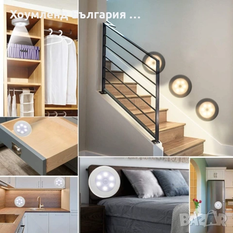 Интелигентна безжична лампа с фотоклетка и USB презаредима батерия, снимка 3 - Лед осветление - 54304195