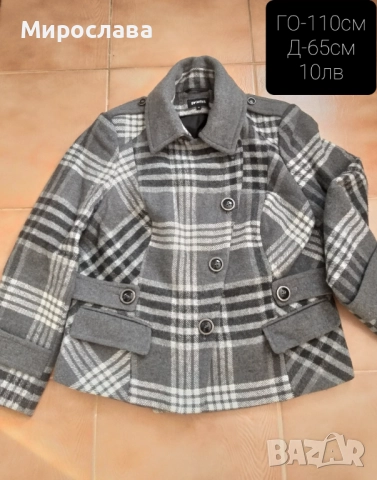 Зимно яке и палто , снимка 2 - Якета - 52589051