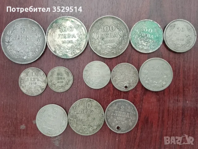Продавам монети 