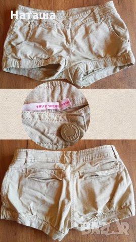 Къси панталони Tally Weijl, снимка 1 - Къси панталони и бермуди - 33836636