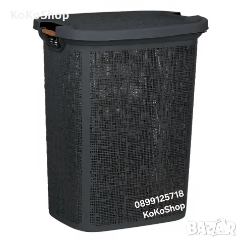 Кош за пране-46x37x57.5 см./черен кош за пране/пластмасов кош за пране