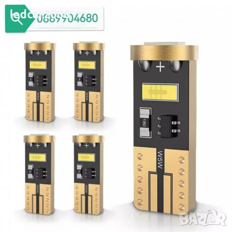 Лед крушки LED T10 CANBUS + Подарък , снимка 2 - Аксесоари и консумативи - 37822801