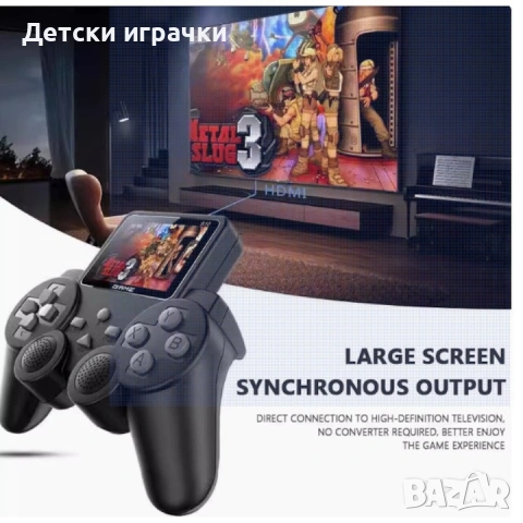 Игрова конзола My Arcade с 520 игри, за 2 играчи, 2GB, снимка 2 - Игри и пъзели - 53330333