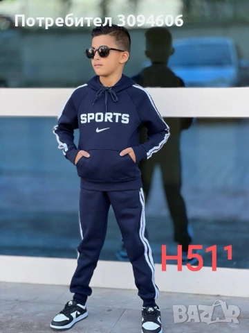 Разнообразни намалени детски комплекти, снимка 7 - Детски комплекти - 53156566