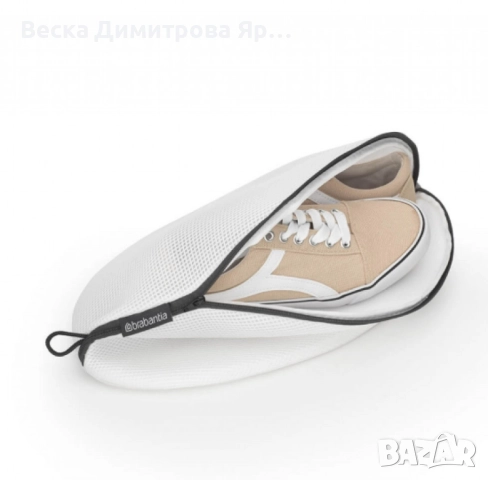 Торба за пране на маратонки, Brabantia White/Grey, снимка 2 - Други стоки за дома - 52477799