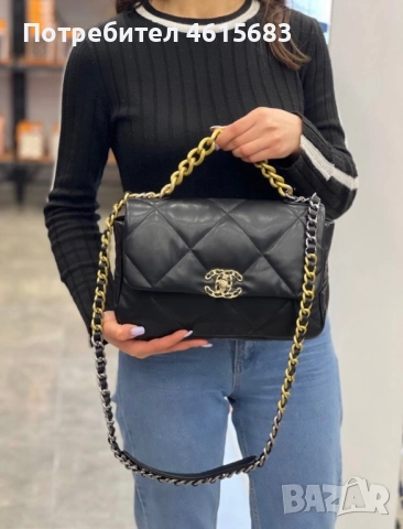 Дамска чанта код 9900