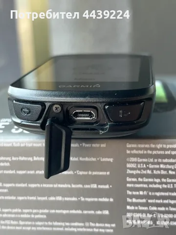 Garmin Edge 530 — отлично състояние, снимка 4 - Части за велосипеди - 55943047