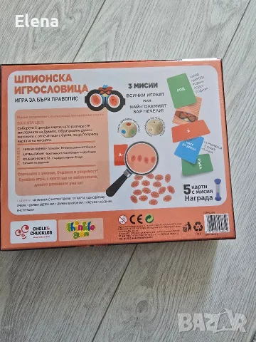 : ЧИСТО НОВА Детска настолна игра "Шпионска игрословица" (Thinkle Stars) , снимка 2 - Настолни игри - 56245228